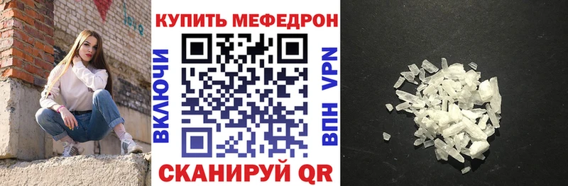 Наркотические вещества Ставрополь Кокаин  Марихуана  ЭКСТАЗИ  МЕТАДОН  Гашиш  гидра рабочий сайт  Мефедрон 
