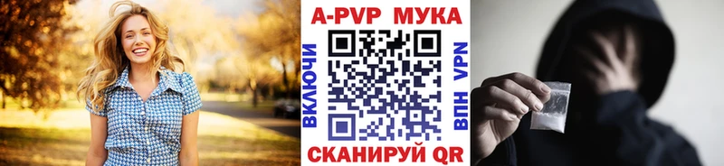 даркнет сайт  Ставрополь  APVP кристаллы 