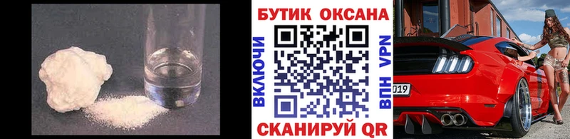 где купить наркоту  Ставрополь  Бутират оксана 