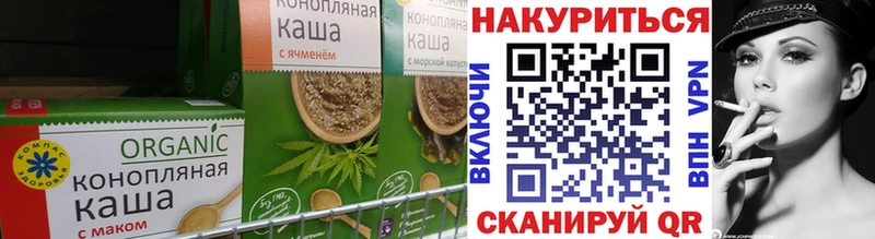 Печенье с ТГК марихуана  omg сайт  Ставрополь 