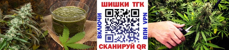 Canna-Cookies марихуана Ставрополь