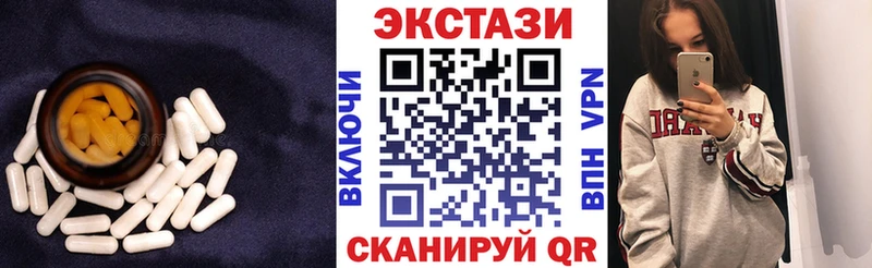 Ecstasy mix МЕГА ССЫЛКА Ставрополь