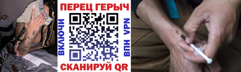 закладки  Ставрополь  ГЕРОИН герыч 