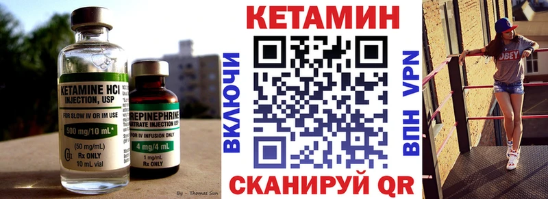 купить наркотик Ставрополь КЕТАМИН ketamine