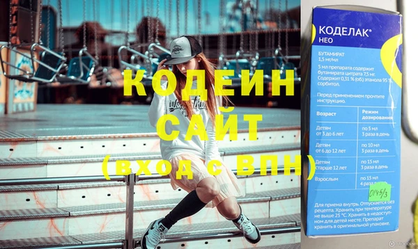 трава Вязники