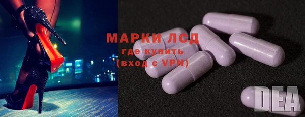 трава Вязники