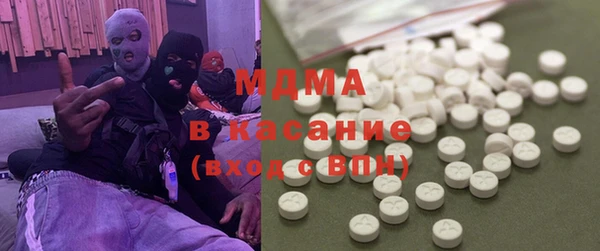 спиды Вяземский