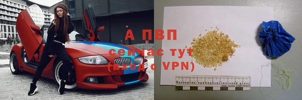 трава Вязники