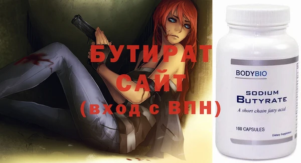 трава Вязники