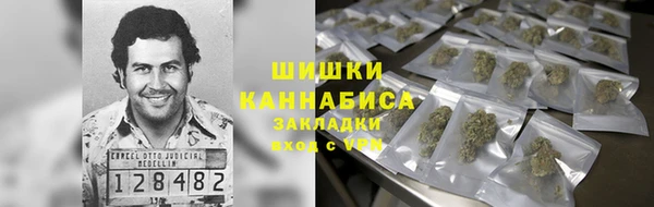 трава Вязники