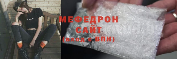 скорость Вязьма