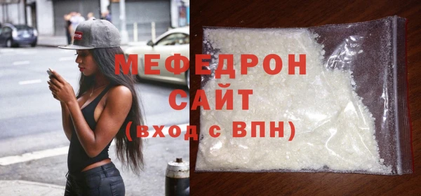 спиды Вяземский