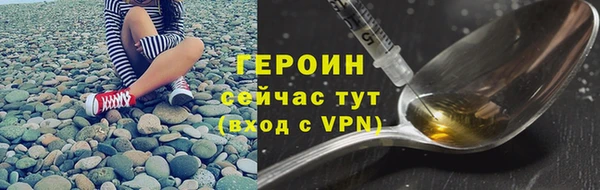 трава Вязники
