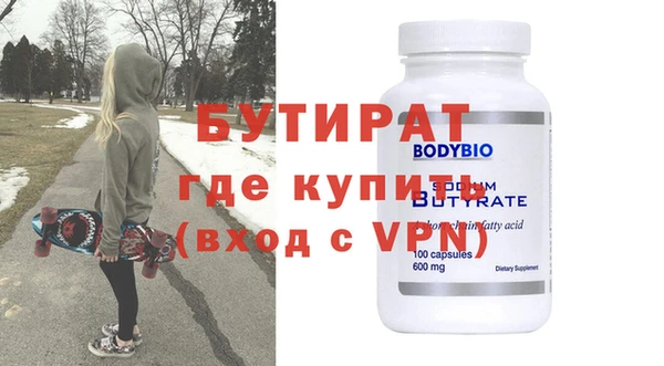 трава Вязники