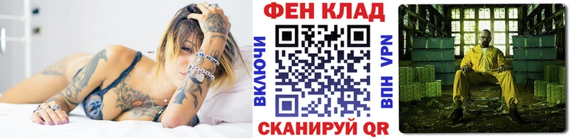 Первитин винт  магазин  наркотиков  Ставрополь 