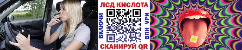 где купить наркотик  Ставрополь  Марки 25I-NBOMe 1500мкг 