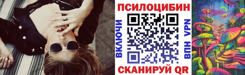 Галлюциногенные грибы мухоморы  Ставрополь 