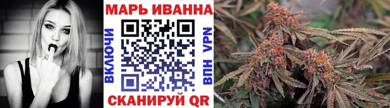МЕГА рабочий сайт  Ставрополь  Марихуана OG Kush  магазин продажи наркотиков 